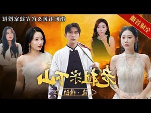 古代 門